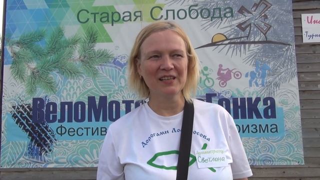 ВелоМотоКонеГонка - 2023 Старая Слобода смотреть онлайн