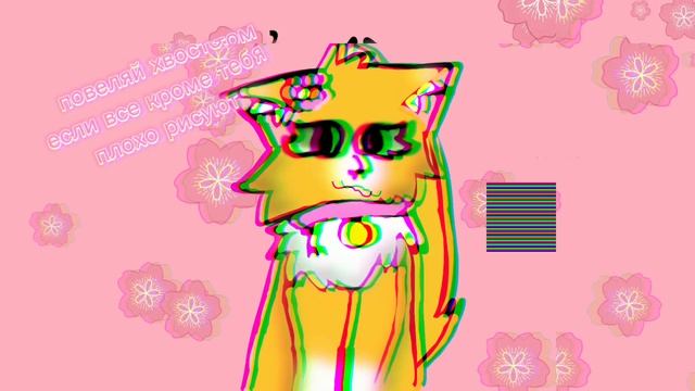 я хорошо рисую!