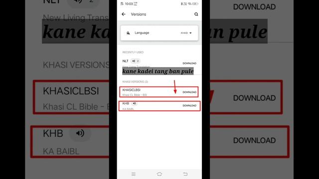 Kumno ban Sngap ia ka Audio Khasi Bible lyngba ka Apps|| Tutorial смотреть онлайн