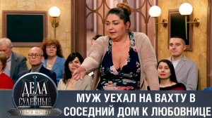 Дела судебные с Дмитрием Агрисом. Деньги верните! Эфир от 07.02.23