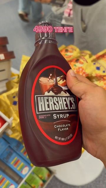 НАШУМЕВШИЙ МАГАЗИН В АЛМАТЫ МЕЛОМАН И МАРВИН смотреть онлайн