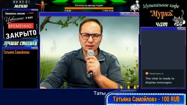 Музыкальное кафе Мурка - Вячеслав Ломов - Мама смотреть онлайн