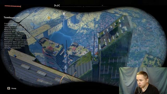 Прохождение Dying light 2 stay human, КРИНЖ [ЧАСТЬ 53] (НА РАСПУТЬЕ) Лучшая игра ! смотреть онлайн