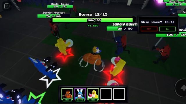 тд про Фреди фазберс кафе смотреть онлайн