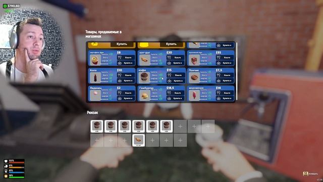 Финал?! ► Internet Cafe & Supermarket Simulator 2024 #3 смотреть онлайн