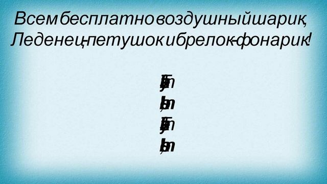 Слова песни Ляпис Трубецкой - Манифест смотреть онлайн