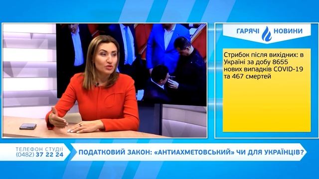 Налоговый закон не коснётся олигархов, но скажется на малом бизнесе смотреть онлайн