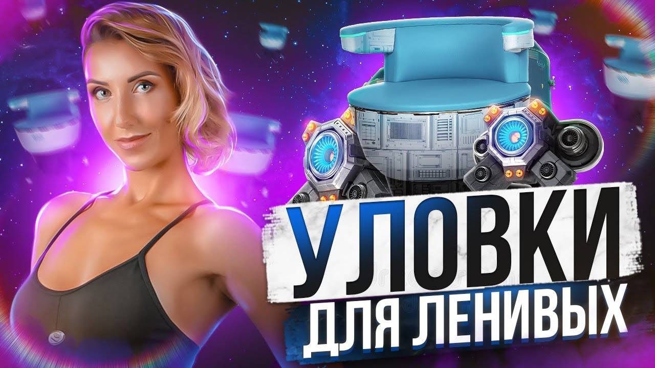 Работает ли стул для укрепления мышц тазового дна? “Волшебное” кресло для тренировки интимных мышц смотреть онлайн