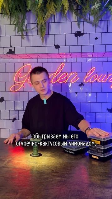 Микс с острова Бали 🔥 #lounge #cocktail #спб #bar #gardenlounge #drink #рецепт #рек #hookah #микс смотреть онлайн