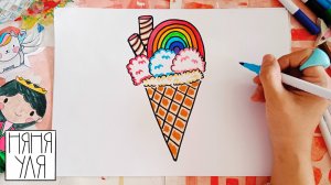 Как нарисовать радужное мороженное РОЖОК РАДУГА | Няня Уля Рисование для детей