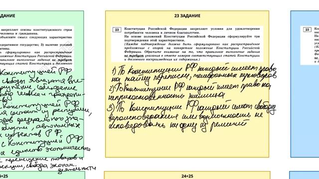 ПРАКТИКУМ В ZOOM РЕШЕНИЕ ЗАДАНИЙ ПО ПРАВУ смотреть онлайн
