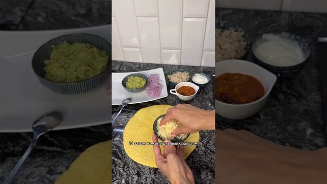 Настоящий мексиканский буррито! Рецепт смотреть онлайн