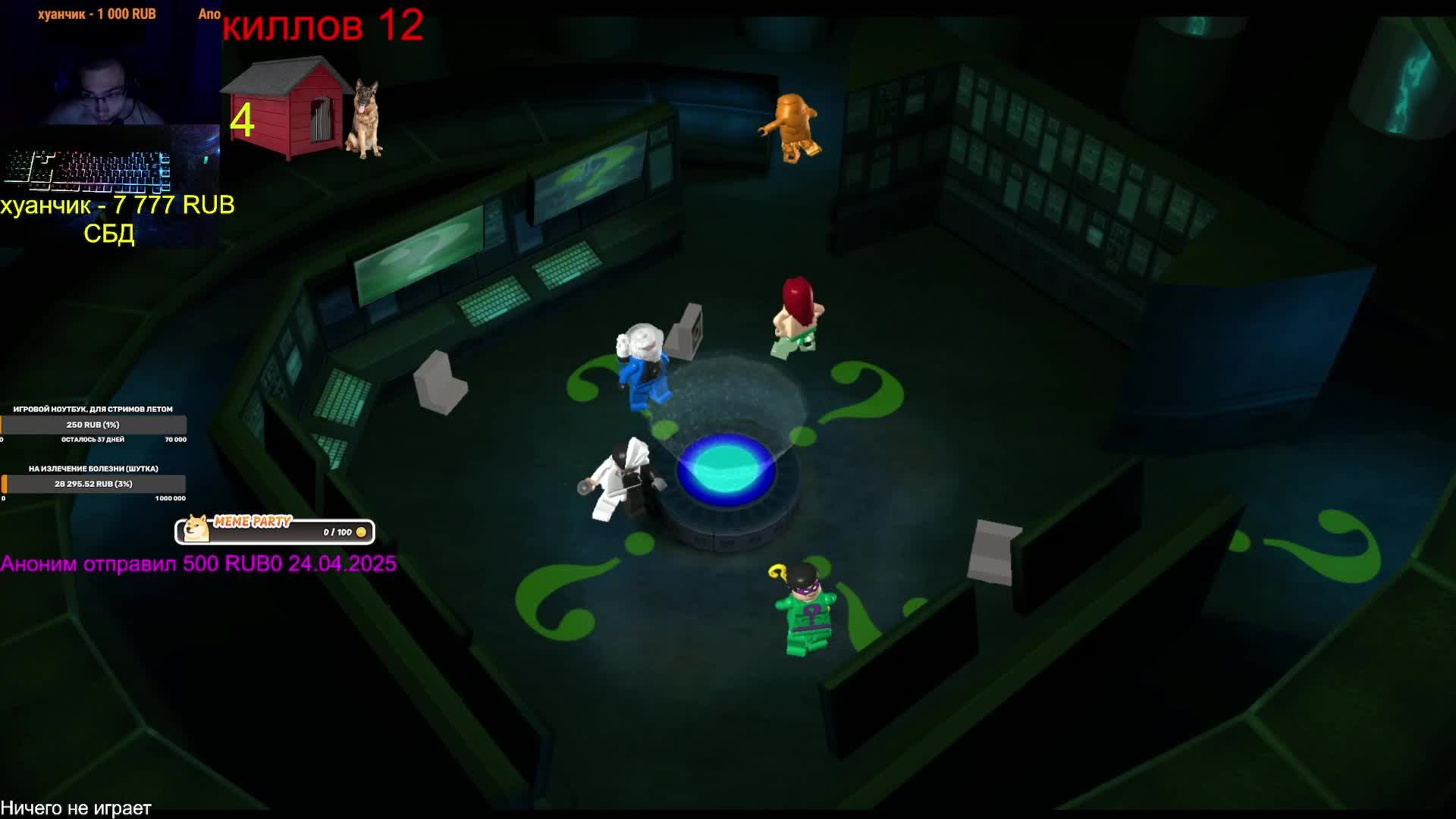 ИНВАЛИД ИГРАЕТ! ПРАЗДНУЕМ ДР ИНВАЛИД ИГРАЕТ! ПОШЛИ ПОКАЗЫВАТЬ ЧТО ИНВАЛИДЫ УМЕЮТ ИГРАТИЩЕМ АУДИТОРИЮ