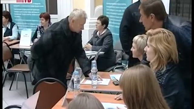 Ярмарка вакансий смотреть онлайн