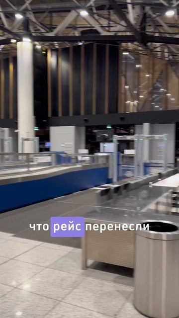 Жизнь в АЭРОПОРТУ #путешествия #самолет #travel смотреть онлайн