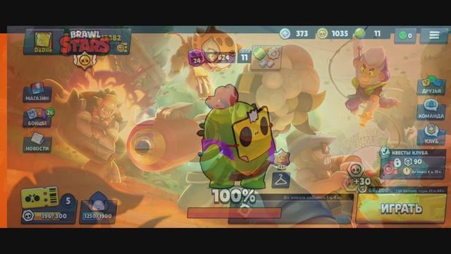 Новое снаряжение! 11 нита смотреть онлайн