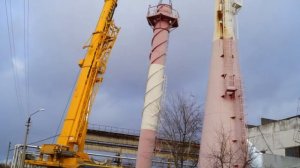Демонтаж дымовых труб