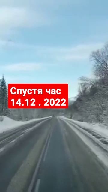 #питер #трал #дорога #стоянка #зима #кафе #ремонт #перевал смотреть онлайн