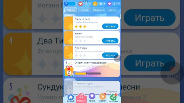 Музон долбит