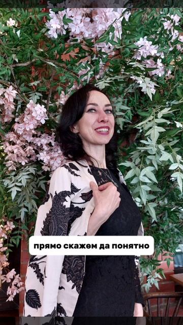 ПРЕДСТАВЛЕНИЕ О СЕБЕ смотреть онлайн
