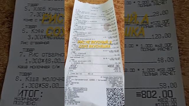 Придорожная столовая Богданович смотреть онлайн