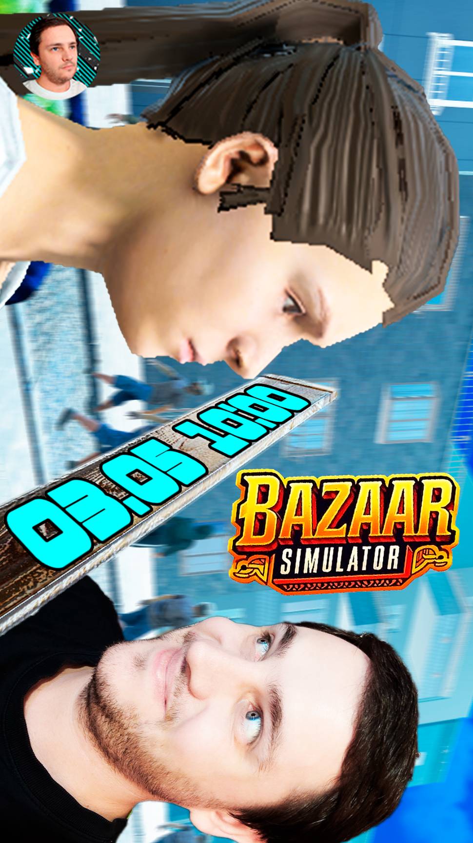 03.05 в 10:00 Bazaar Simulator – РАБОЧАЯ СХЕМА ПРИБЫЛИ (Прохождение #10) смотреть онлайн