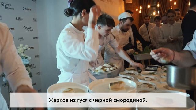 #юбилей и ужин #мишлен смотреть онлайн