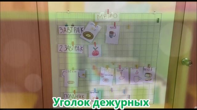 Организация говорящей среды в ДОУ