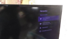 Как с телефона подключить интернет на тв приставку или телевизор?