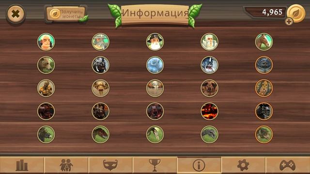 Играю симулятор дракона!🐲 смотреть онлайн