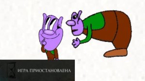 Опишите это двумя словами