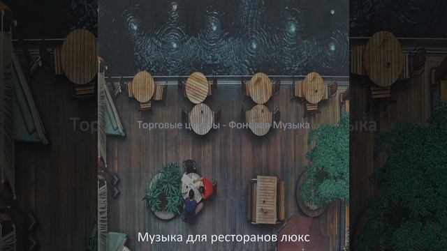 Чувство (Кафе) смотреть онлайн