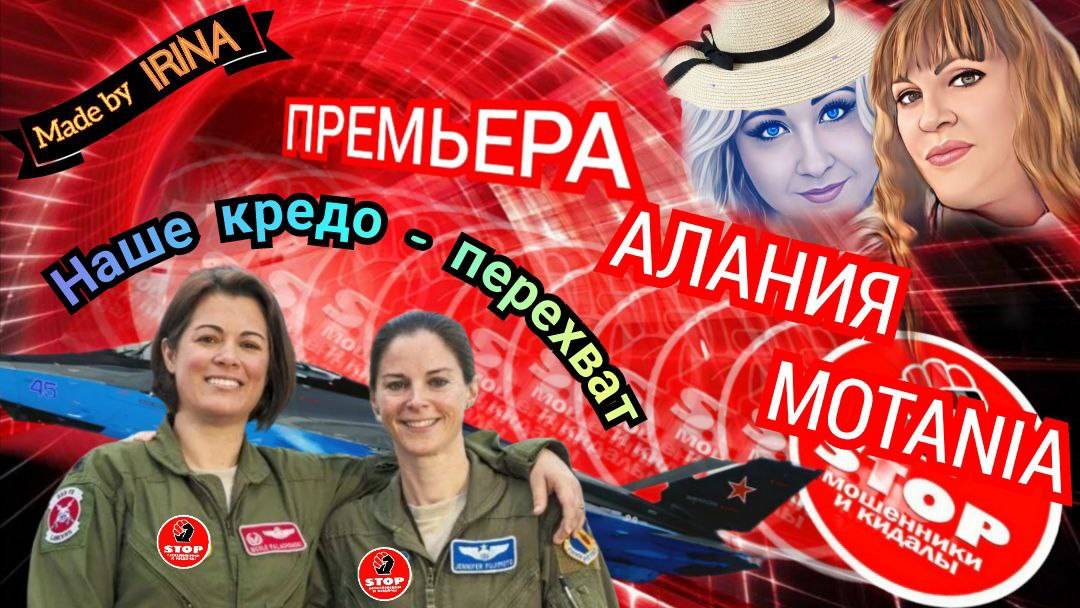 Очень смешная подборка разговоров с мошенниками. Авторы Алания и Мотания. смотреть онлайн