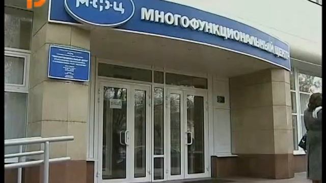 20.11.2013 Новая услуга смотреть онлайн