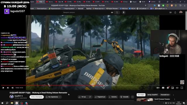 ЛАГОДА СМОТРИТ: ХУДШИЙ ОБЗОР ГОДА - Wukong и Dead Rising Deluxe Remaster смотреть онлайн