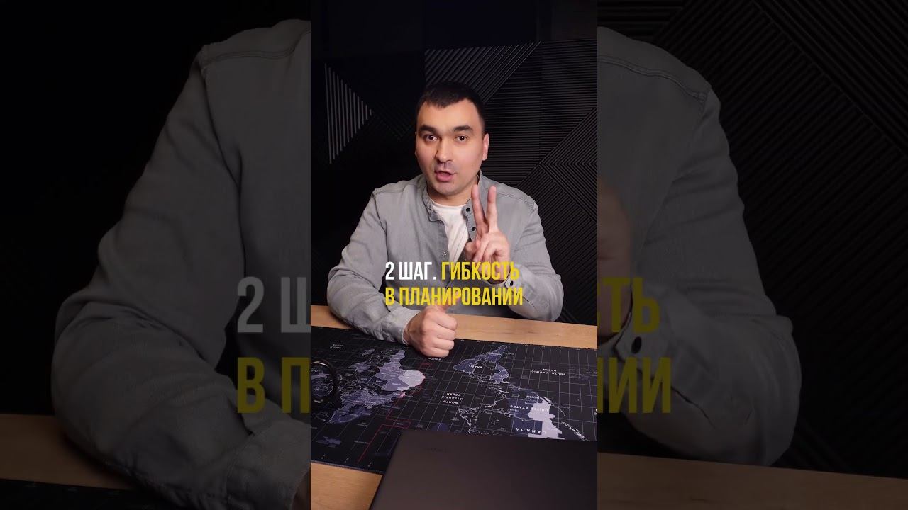 Как быстро адаптироваться к изменениям на рынке?