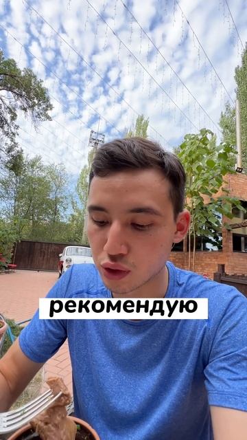 ресторан Pishpek в Бишкеке смотреть онлайн