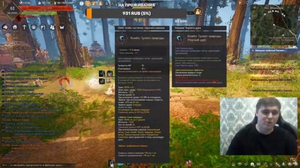 Гайд на Пробуждённую Лучницу от ТОП 1 Лучки БДО/Ranger Archer Rework Guide Top 1RuRanger (АКТУАЛЬНО