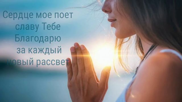 Виктория Барладян - Сердце моё смотреть онлайн