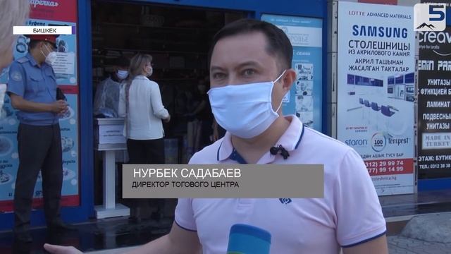 Рейд по соблюдению санитарных требований смотреть онлайн