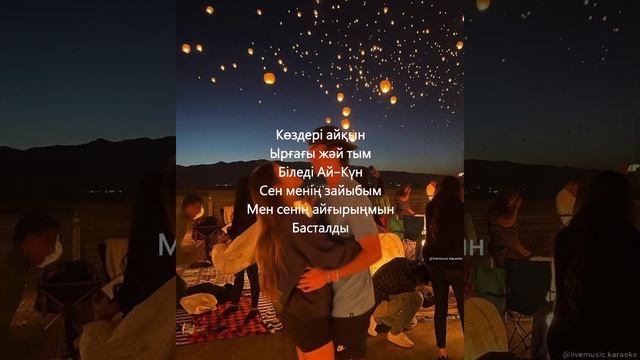 Kalifarniya - Puerto-Rico (Караоке, минус песни)