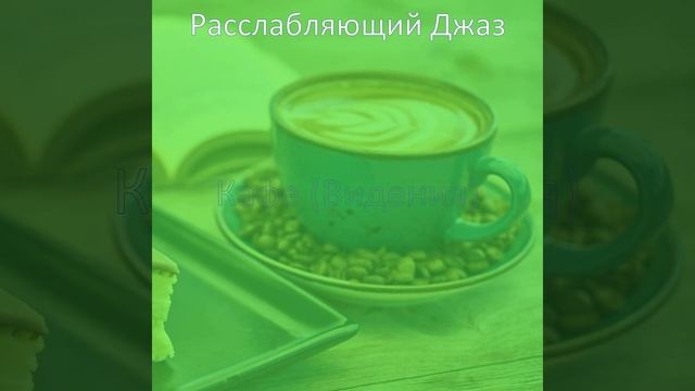 Моменты (Дождливые дни) смотреть онлайн