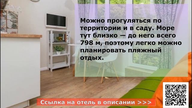 ГОСТИНИЦА CLUBAGOY в Агое, в Туапсе, Краснодарский край, описание отеля смотреть онлайн
