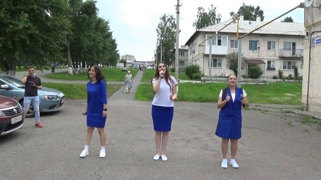 Лето с доставкой на дом смотреть онлайн