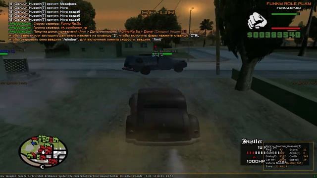 Самп. Погоня. Менты не смогли смотреть онлайн