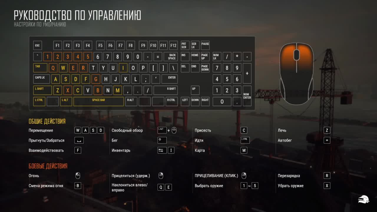 PUBG Новые настройки посмотрим как я теперь буду играть)