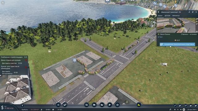 Дома отдыха Transport Fever 2 #21 смотреть онлайн