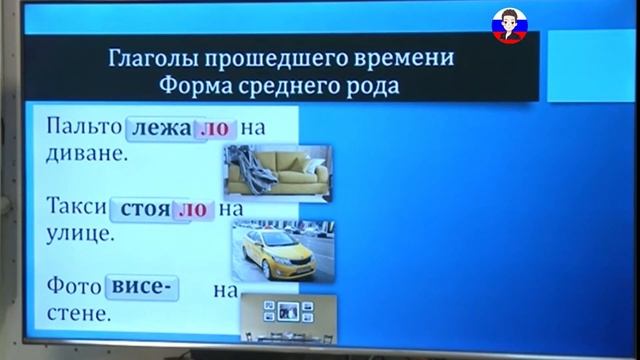 跟著俄羅斯老師學俄文18｜俄語動詞過去式運用及變位說明｜Learn Russian with a Russian teacher 18｜Россия-Russia смотреть онлайн
