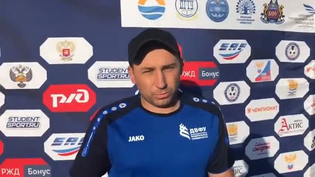 Главный тренер ДВФУ Алексей Сенюшкин после матча ДВФУ - МФТИ (2:1) смотреть онлайн