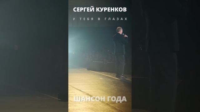 Питер Шансон Года! смотреть онлайн